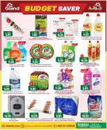 Grand Hypermarket offers in Al-Suwaidi Street from 5 to 11 Dhuʻl-Qiʻdah 1447 AH (22 – 28 April 2026) Budget Saver - Page 20