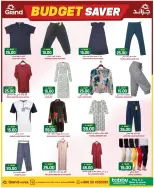 Grand Hypermarket offers in Al-Suwaidi Street from 5 to 11 Dhuʻl-Qiʻdah 1447 AH (22 – 28 April 2026) Budget Saver - Page 22