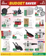 Grand Hypermarket offers in Al-Suwaidi Street from 5 to 11 Dhuʻl-Qiʻdah 1447 AH (22 – 28 April 2026) Budget Saver - Page 26