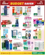 Grand Hypermarket offers in Al-Suwaidi Street from 5 to 11 Dhuʻl-Qiʻdah 1447 AH (22 – 28 April 2026) Budget Saver - Page 18