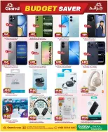 Grand Hypermarket offers in Al Mansoura from 5 to 11 Dhuʻl-Qiʻdah 1447 AH (22 – 28 April 2026) Budget Saver - Page 32