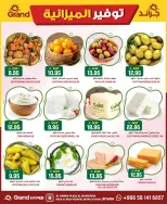 Grand Hypermarket offers in Al Mansoura from 5 to 11 Dhuʻl-Qiʻdah 1447 AH (22 – 28 April 2026) Budget Saver - Page 4