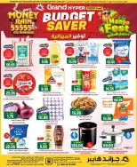 Grand Hypermarket offers in Al Mansoura from 5 to 11 Dhuʻl-Qiʻdah 1447 AH (22 – 28 April 2026) Budget Saver - Page 1