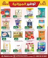 Grand Hypermarket offers in Al Mansoura from 5 to 11 Dhuʻl-Qiʻdah 1447 AH (22 – 28 April 2026) Budget Saver - Page 12