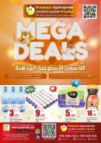 Ofertas de Hipermercado Panda Katar de 23 a 26 abril 2026 Increíbles ofertas de precios semanales - Hipermercado Panda - Katar - 23 abril 2026 – 26 abril 2026 - Página 1