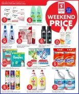 Offres Hypermarché Safari Qatar de 23 à 25 avril 2026 Prix week-end - Hypermarché Safari - Qatar - 23 avril 2026 – 25 avril 2026 - Page 11