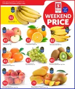 Offres Hypermarché Safari Qatar de 23 à 25 avril 2026 Prix week-end - Hypermarché Safari - Qatar - 23 avril 2026 – 25 avril 2026 - Page 2