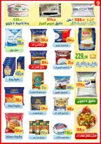 عروض ايهاب البرنس بفرع شرم الشيخ من ٢٣ حتى ٢٩ أبريل ٢٠٢٦ عروض التوفير - ايهاب البرنس - مصر - 23 ابريل 2026 – 29 ابريل 2026 - صفحة 9