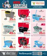 Offres Mark & Save Qatar de 23 avril à 13 mai 2026 Les essentiels de la maison - Mark & Save - Qatar - 23 avril 2026 – 13 mai 2026 - Page 13