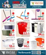Offres Mark & Save Qatar de 23 avril à 13 mai 2026 Les essentiels de la maison - Mark & Save - Qatar - 23 avril 2026 – 13 mai 2026 - Page 17