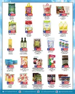 Ofertas de Centro Highway Kuwait de 22 a 28 abril 2026 Grandes ofertas - Centro Highway - Kuwait - 22 abril 2026 – 28 abril 2026 - Página 2