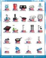 Ofertas de Centro Highway Kuwait de 22 a 28 abril 2026 Grandes ofertas - Centro Highway - Kuwait - 22 abril 2026 – 28 abril 2026 - Página 6