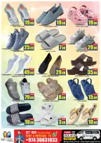 Offres STOP N SHOP Qatar de 22 à 24 avril 2026 Offres exceptionnelles - STOP N SHOP - Qatar - 22 avril 2026 – 24 avril 2026 - Page 9