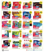 Gulf Mart Kuwait offers from 23 to 26 April 2026 Saving Choices - Gulf Mart - Kuwait - 23 April 2026 – 26 April 2026 - Page 4