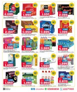 Oncost Kuwait offers from 23 to 26 April 2026 Saving Choices - Page 4