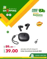 Ofertas de Grand y Al Rawabi Katar de 21 a 30 abril 2026 Ofertas exclusivas (online) - Grand y Al Rawabi - Katar - 21 abril 2026 – 30 abril 2026 - Página 3