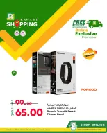Ofertas de Grand y Al Rawabi Katar de 21 a 30 abril 2026 Ofertas exclusivas (online) - Grand y Al Rawabi - Katar - 21 abril 2026 – 30 abril 2026 - Página 1