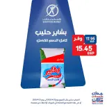 Ofertas de fin de semana en Mercado de excepción, del 23 al 25 abril 2026 - Mercado de excepción - Egipto - 23 abril 2026 – 25 abril 2026 - Página 10