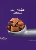 عروض باسم ماركت بفروع مصر الجديدة ,الرحاب والقاهرة من ٢٣ أبريل حتى ١٠ مايو ٢٠٢٦ أفضل العروض - باسم ماركت - مصر - 23 ابريل 2026 – 10 مايو 2026 - صفحة 4