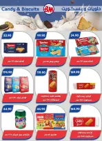 عروض باسم ماركت بفروع مصر الجديدة ,الرحاب والقاهرة من ٢٣ أبريل حتى ١٠ مايو ٢٠٢٦ أفضل العروض - باسم ماركت - مصر - 23 ابريل 2026 – 10 مايو 2026 - صفحة 7