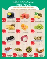 Offres City Hyper Fahaheel, Al Ahmadi, Aldjyj, Alaqylh, Al-Qurain de 22 à 28 avril 2026 Offres de produits frais - Page 1