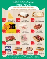 Offres City Hyper Fahaheel, Al Ahmadi, Aldjyj, Alaqylh, Al-Qurain de 22 à 28 avril 2026 Offres de produits frais - Page 2