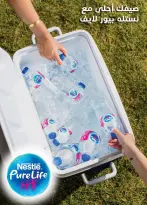 عروض أسواق العثيم مصر من ٢٣ أبريل حتى ٥ مايو ٢٠٢٦ عروض الربيع - أسواق العثيم - مصر - 23 ابريل 2026 – 5 مايو 2026 - صفحة 17