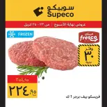 Supeco Egypt offers from 23 to 25 April 2026 Weekend Deals - Page 7