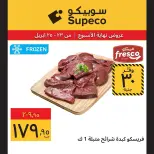 Supeco Egypt offers from 23 to 25 April 2026 Weekend Deals - Page 5