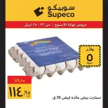 Supeco Egypt offers from 23 to 25 April 2026 Weekend Deals - Page 12
