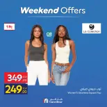 عروض كارفور مصر من ٢٣ حتى ٢٦ أبريل ٢٠٢٦ عروض الملابس - صفحة 13