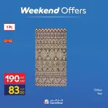عروض كارفور مصر من ٢٣ حتى ٢٦ أبريل ٢٠٢٦ عروض نهاية الأسبوع - صفحة 13