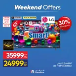 Carrefour Egypt offers from 23 to 26 April 2026 Appliance Deals - Page 2