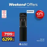 Carrefour Egypt offers from 23 to 26 April 2026 Appliance Deals - Page 17