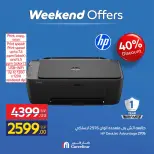 Carrefour Egypt offers from 23 to 26 April 2026 Appliance Deals - Page 21
