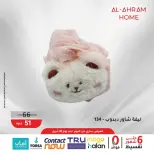 عروض أواني الأهرام مصر من ٢٢ حتى ٣٠ أبريل ٢٠٢٦ عرض ال 100 جنيه - أواني الأهرام - مصر - 22 ابريل 2026 – 30 ابريل 2026 - صفحة 39