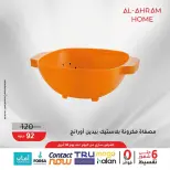 عروض أواني الأهرام مصر من ٢٢ حتى ٣٠ أبريل ٢٠٢٦ عرض ال 100 جنيه - أواني الأهرام - مصر - 22 ابريل 2026 – 30 ابريل 2026 - صفحة 10
