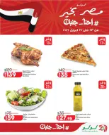 Ofertas de Lulu Hipermercados Egipto de 23 a 26 abril 2026 Ofertas de fin de semana - Lulu - Egipto - 23 abril 2026 – 26 abril 2026 - Página 9