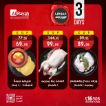 Al Rayah Market Egypt offers from 23 to 25 April 2026 Weekend Deals - Page 2