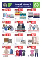 Offres Carrefour Qatar de 22 à 28 avril 2026 Offres de la semaine - Carrefour - Qatar - 22 avril 2026 – 28 avril 2026 - Page 15