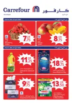 Offres Carrefour Qatar de 22 à 28 avril 2026 Offres de la semaine - Carrefour - Qatar - 22 avril 2026 – 28 avril 2026 - Page 1