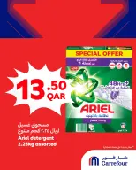 Offres Carrefour Qatar de 22 à 25 avril 2026 Super offres - Carrefour - Qatar - 22 avril 2026 – 25 avril 2026 - Page 6