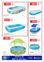 Offres Carrefour Qatar de 22 avril à 5 mai 2026 Bonjour l'été - Carrefour - Qatar - 22 avril 2026 – 5 mai 2026 - Page 4