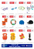 Offres Carrefour Qatar de 22 avril à 5 mai 2026 Bonjour l'été - Carrefour - Qatar - 22 avril 2026 – 5 mai 2026 - Page 12