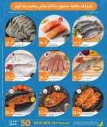 Ofertas de City hiper Katar de 22 a 25 abril 2026 Nuevas ofertas - City hiper - Katar - 22 abril 2026 – 25 abril 2026 - Página 3