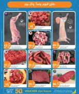 Ofertas de City hiper Katar de 22 a 25 abril 2026 Nuevas ofertas - City hiper - Katar - 22 abril 2026 – 25 abril 2026 - Página 2