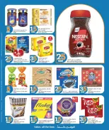 Ofertas de City hiper Katar de 22 a 28 abril 2026 Ofertas desde Qar 5 - City hiper - Katar - 22 abril 2026 – 28 abril 2026 - Página 3