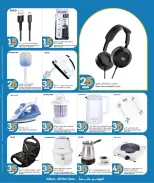 Ofertas de City hiper Katar de 22 a 28 abril 2026 Ofertas desde Qar 5 - City hiper - Katar - 22 abril 2026 – 28 abril 2026 - Página 14