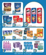 Ofertas de City hiper Katar de 22 a 28 abril 2026 Ofertas desde Qar 5 - City hiper - Katar - 22 abril 2026 – 28 abril 2026 - Página 4