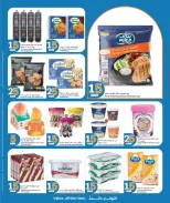 Ofertas de City hiper Katar de 22 a 28 abril 2026 Ofertas desde Qar 5 - City hiper - Katar - 22 abril 2026 – 28 abril 2026 - Página 5